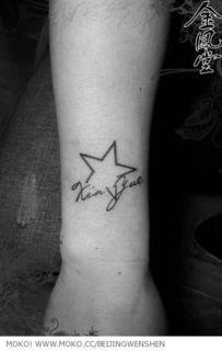 太阳图片纹身,璀璨星辰下的独特印记