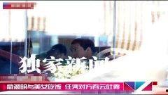 明星呕吐视频,揭秘镜头背后的真实情况